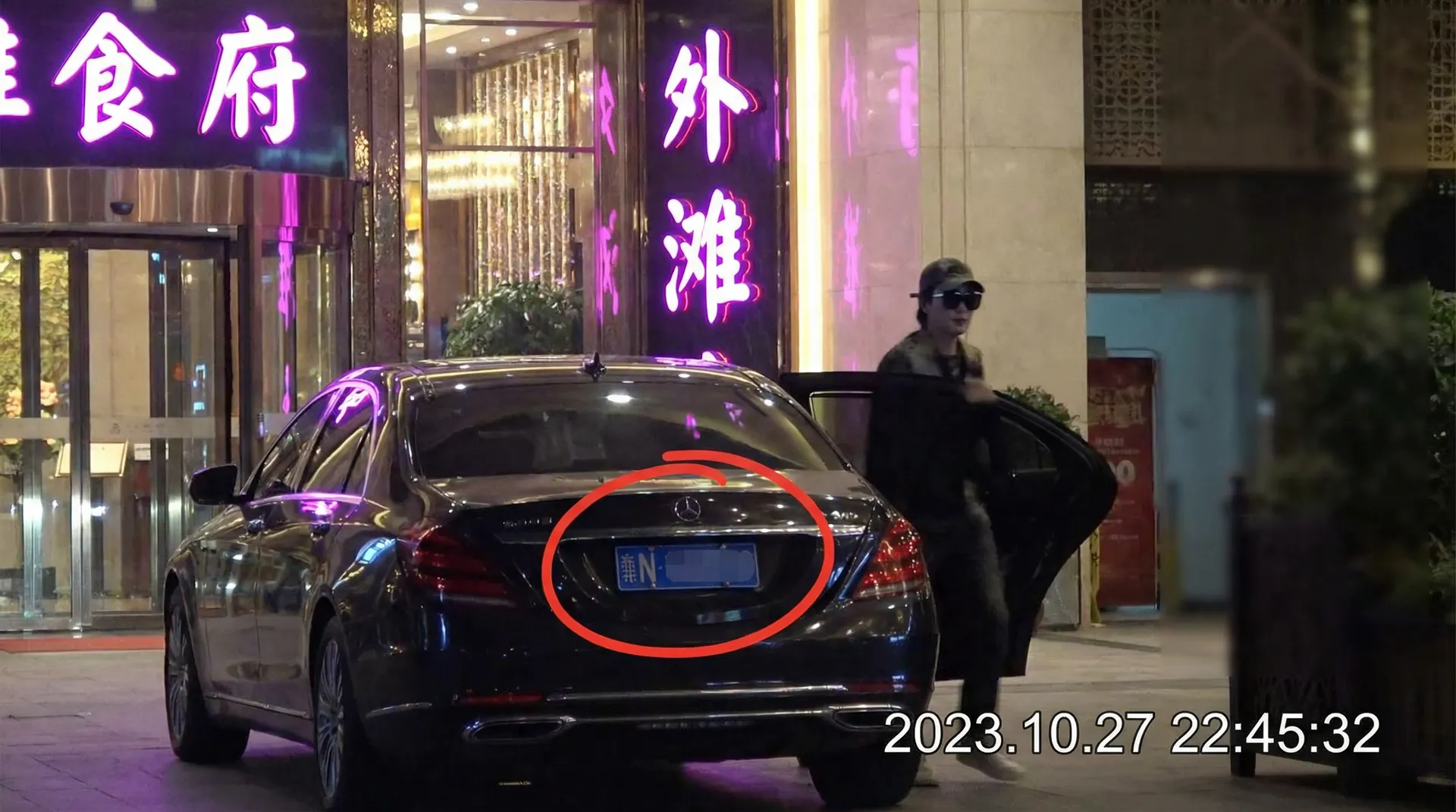 杏彩体育官网官网 - 某明星深夜现身高档餐厅被拍
